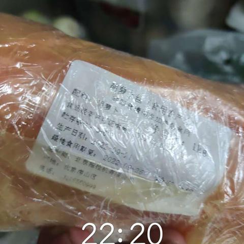 五棵松店2022年9月22日原材料检查完毕