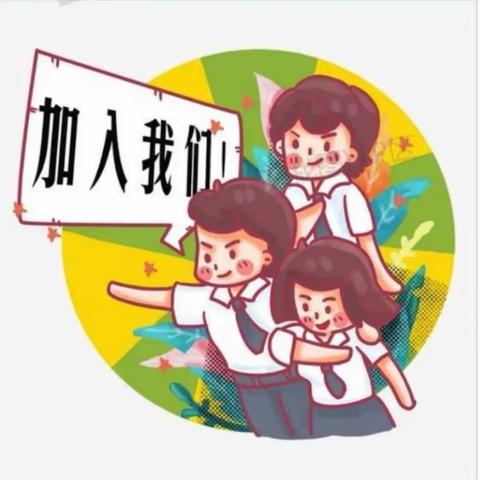 观山湖区第十七幼儿园招聘