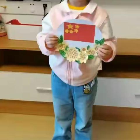 “喜迎国庆，礼赞中国🇨🇳”———观山湖区第十七幼儿园