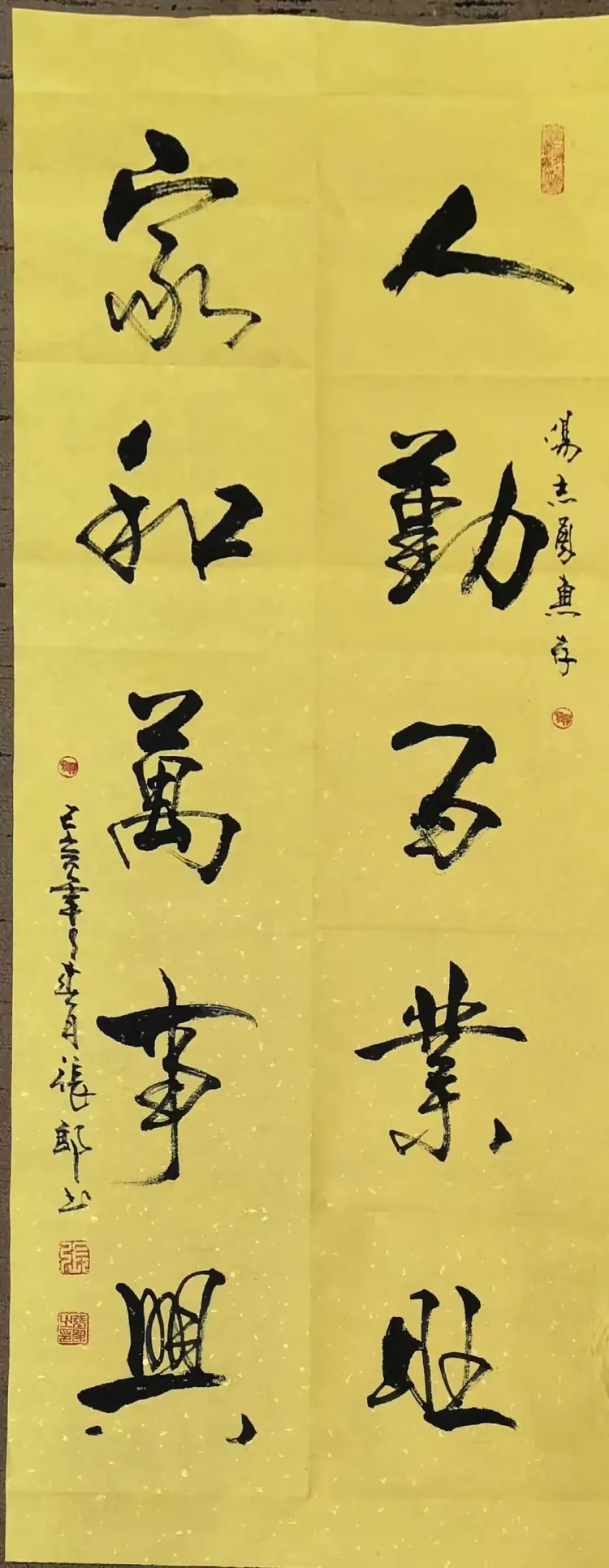 张郎作品欣赏欢迎订制收藏