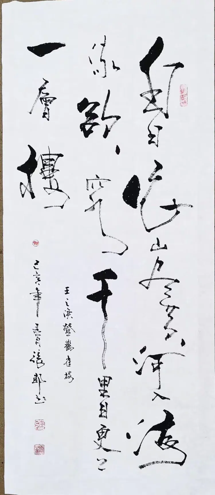 张郎作品欣赏欢迎订制收藏