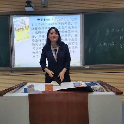 践行新教材            课堂落实效—崇高路小学课堂教学达标活动