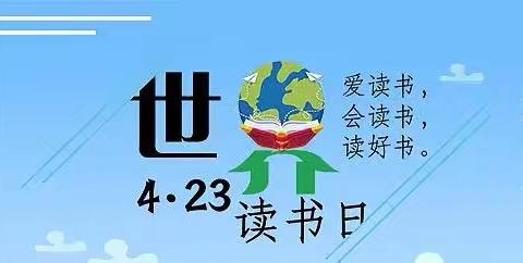 腹有诗书气自华——钢三路小学四四中队2022“书香班级”活动纪实