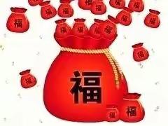 金华娃贺新春，五育集福“兔”快乐——金华团结一三班葵花娃