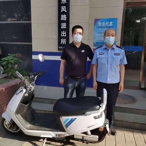 【东风路派出所】夜巡民警凌晨“捡”到电动车，醉酒马虎车主竟浑然不知