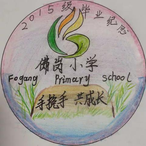 小学曾绘过的那些画