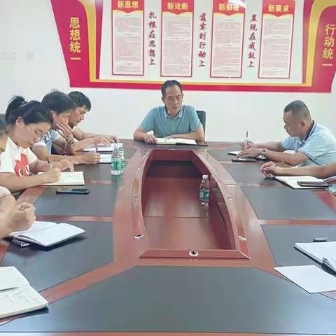 【县旅投公司】召开全体干部员工大会传达学习省第八次党代会精神