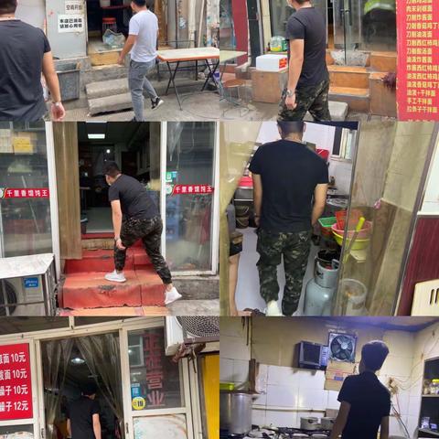 【小寨路街道办事处】6月23日迎十四运治污减霾网格化管理工作简报