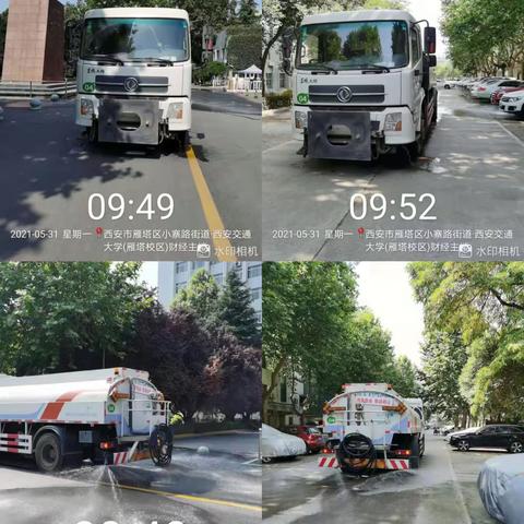 【小寨路街道办事处】5月31日迎十四运治污减霾网格化管理工作简报