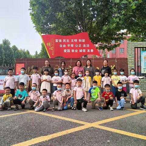 幼小衔接——走进实验小学（副本）