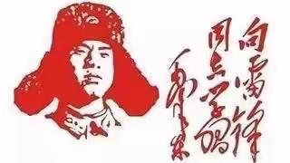 工行保定七一支行组织“学雷锋 办实事”活动