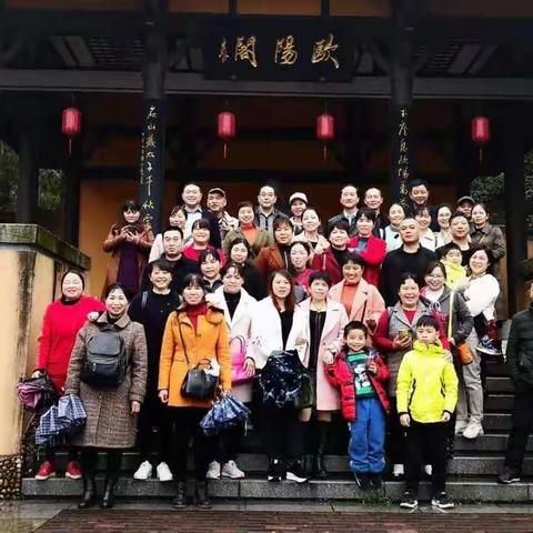 广益中学总务处3.17团建活动回顾