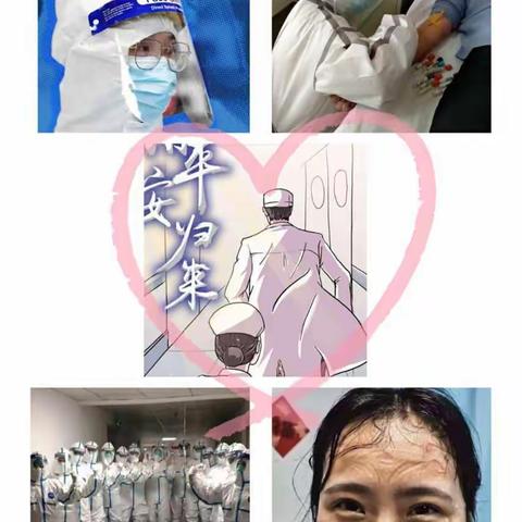 2020 一个特殊的春节