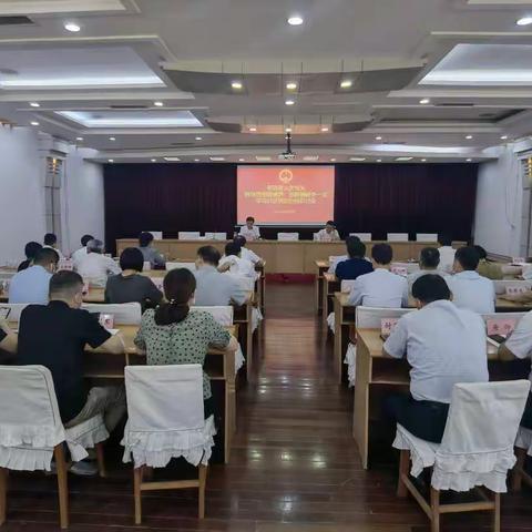 县人大常委会机关召开 “解放思想提境界、创新突破争一流” 学习讨论活动分析研讨会