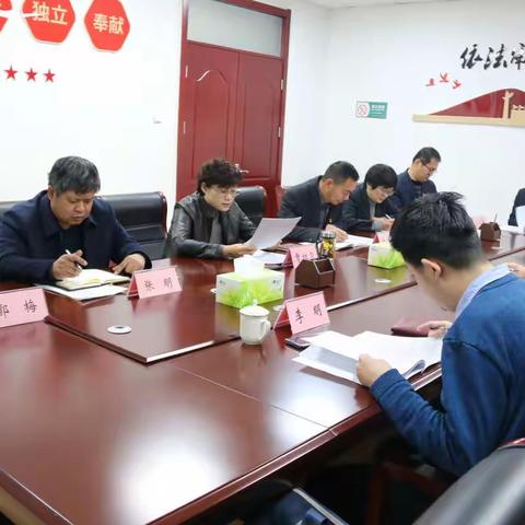 平阴县审计局召开2020年度专题民主生活会