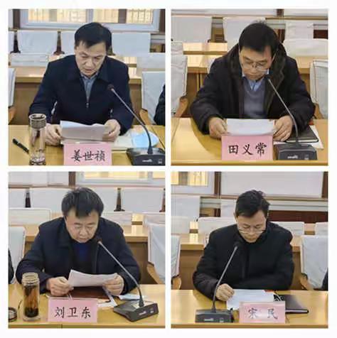 平阴县人大常委会召开机关工作总结交流会