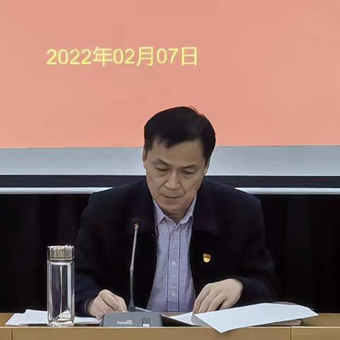 收心归位谋好局  凝心聚力再出发 ——平阴县人大常委会机关开展2月份“主题党日”活动