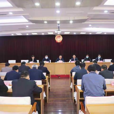 县人大常委会机关召开 “解放思想提境界、创新突破争一流” 学习讨论活动动员会
