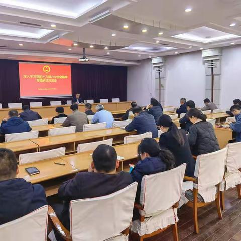 县人大常委会机关开展12月份“主题党日”活动