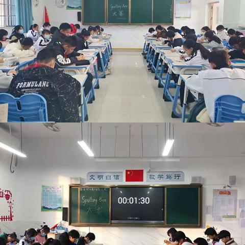 2021年西区实验学校第一届SpellingBee大赛