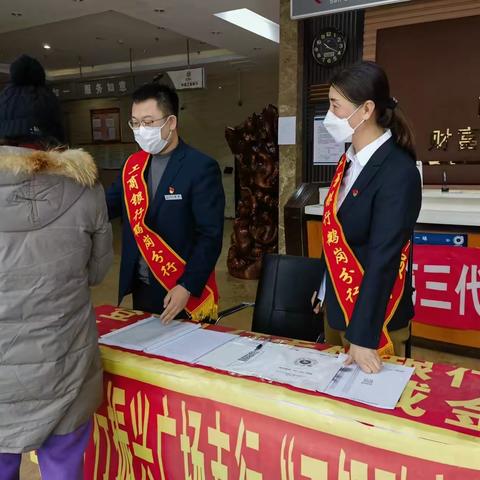 振兴广场支行开展筑牢反恐防线，共创平安鹤岗宣传活动