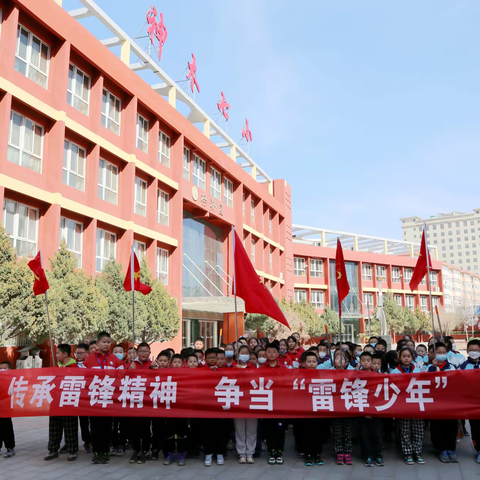 深入学习“习近平对深入开展 学雷锋活动作出重要指示强调 ” ——小学教育思考