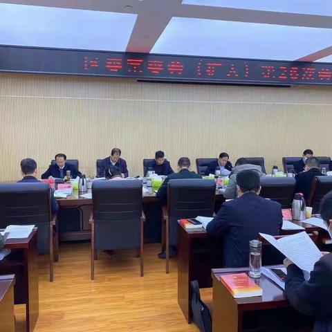 偃师区召开区委常委会（扩大）传达学习全国宗教工作会议精神