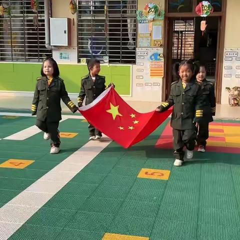 十二岭苗苗幼儿园中二班《纸的秘密》主题晨会