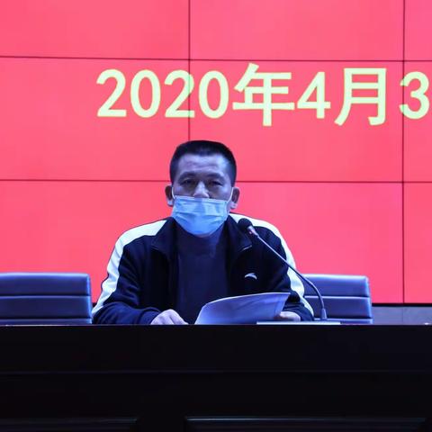 广信区第六中学召开2020年春季学期疫情防控暨九年级教师培训会