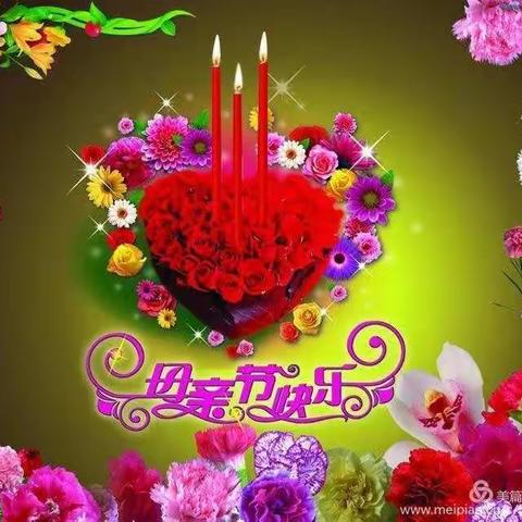 汇文中学初三3A 3B班全54名学子 祝福母亲节日快乐!