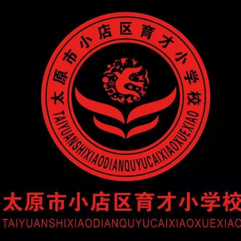 育才小学五年三班“扣好人生的第一粒扣子”主题升旗仪式的美篇