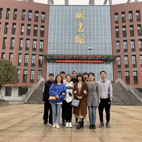 十年一剑  不忘初心   青春逐梦   不负韶华——西安市第二聋哑学校高考系列报道之二