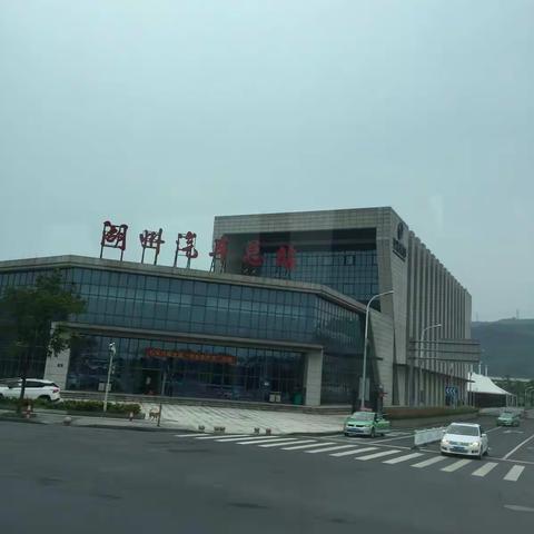 小邋遢 小拉呱……