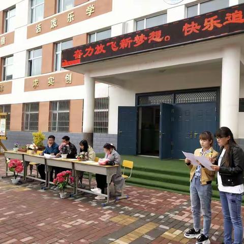 童心童梦同成长