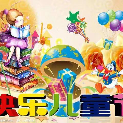 精彩有你放飞梦想，童心童梦同成长——马场民小庆“六一”文艺汇演