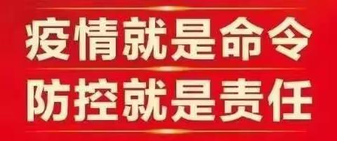 靖远县第七中学卫生保健室健康宣传             2020_2_15