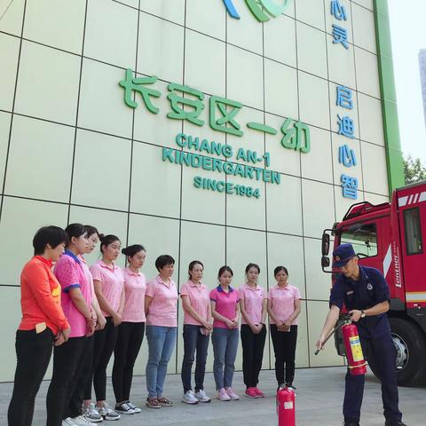 预防为主，教育为先