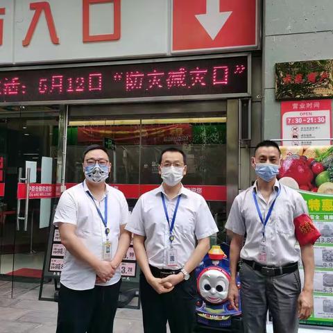 恩施区域6.6夜市巡店报告—巴东店