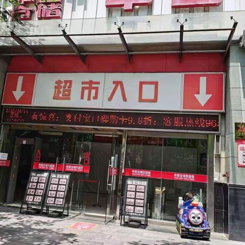 巴东店巡店小结