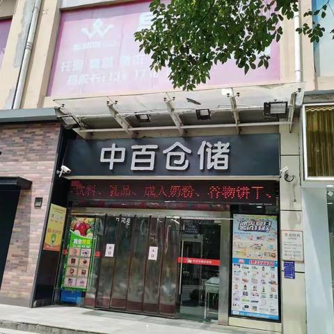 恩施区域航空路店巡店小结