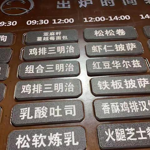 126店10月生鲜处联合巡场问题及整改