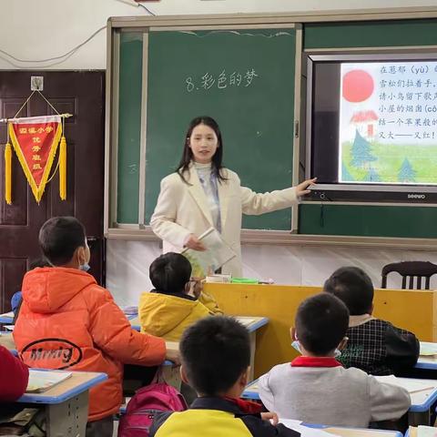 梦无止境 乐享教研——源溪小学开展语文教研活动