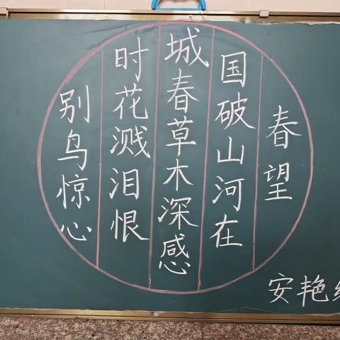 粉墨书香韵，写我中华情       ——马小粉笔字升级改版活动纪实