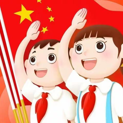 【阅以树人·招募令】铁路小学新一届大队委竞选复赛人员名单