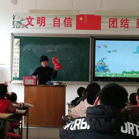 [马头营中心小学]第二轮高效课堂展示——英语组教研活动