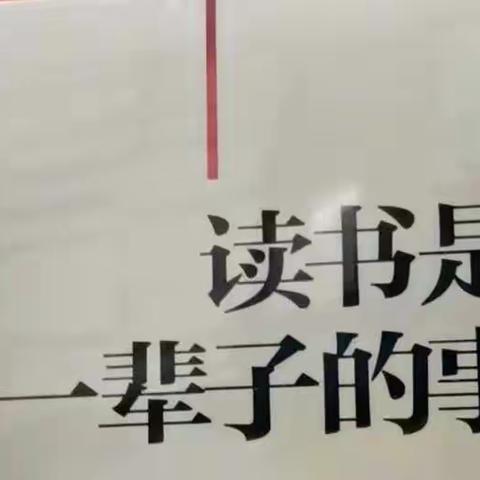 品书香，助“疫”去春来                         一六欣兰中队     读书节剪影