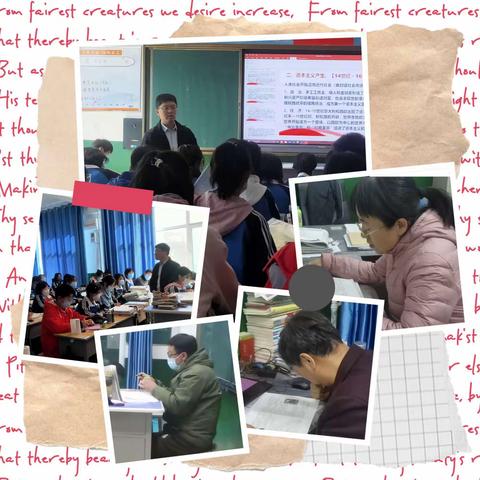 致敬最可爱的人——祁县中学高三年级