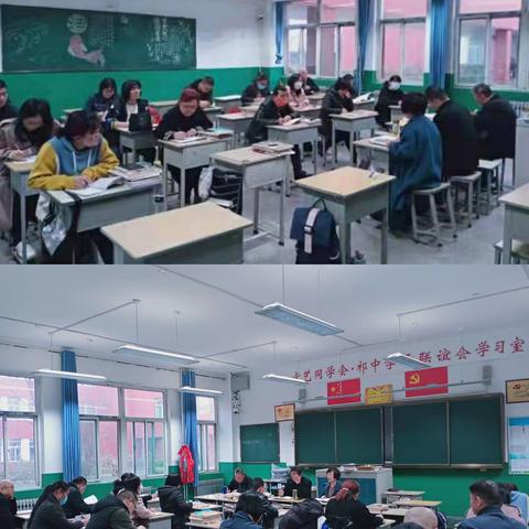 分层教学，精准施教——高二年级教师会议