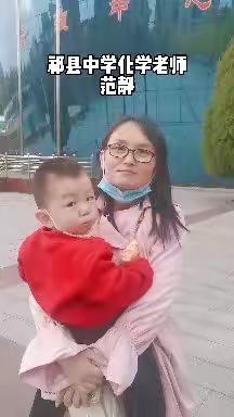 平凡坚守     “疫”路有你——听！来自祁县中学一线的声音