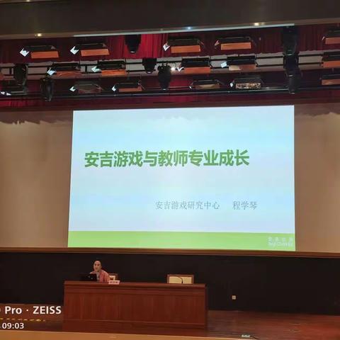 国培助力梦想，学习铸就成才